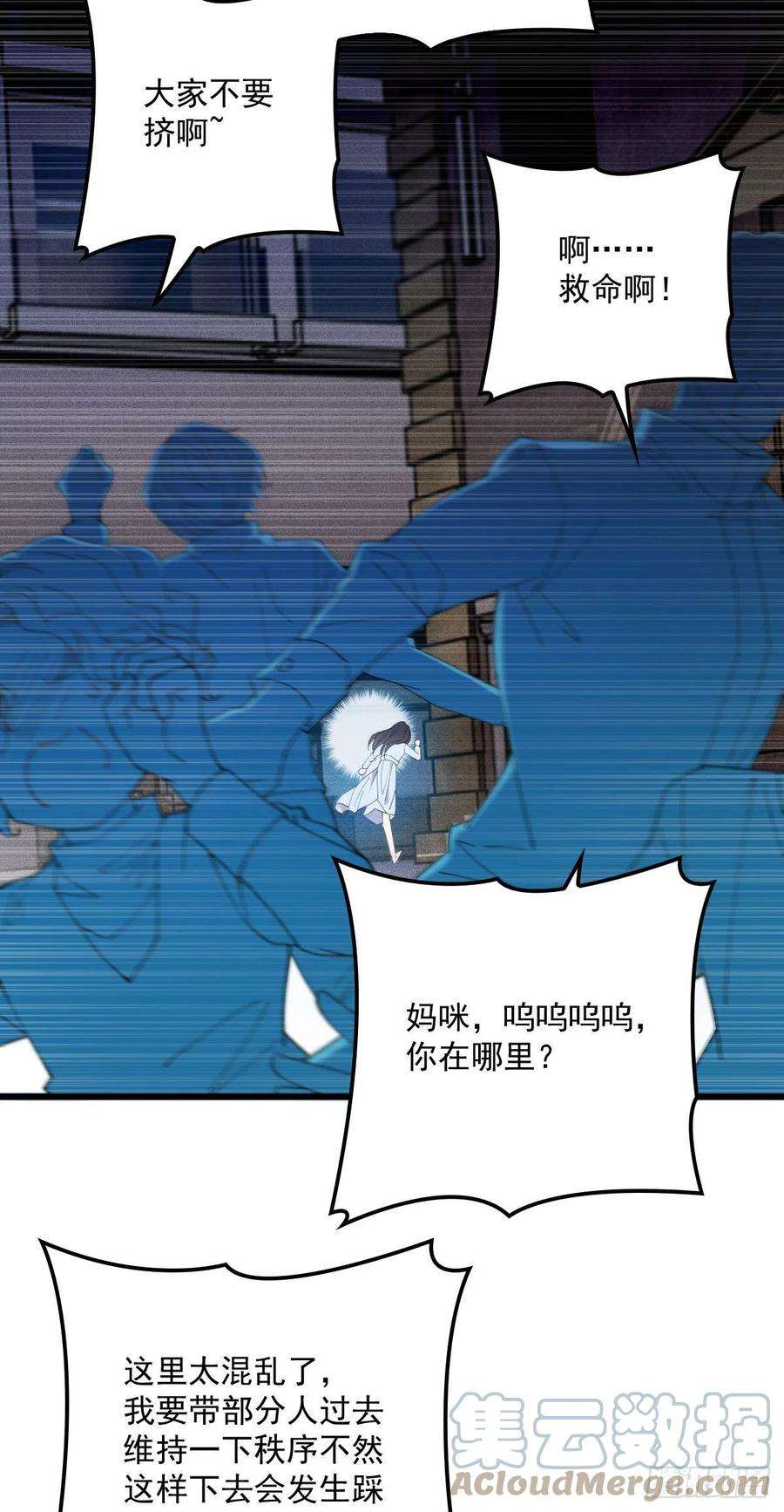萌宝一加一一百五十六话 阻击小棠