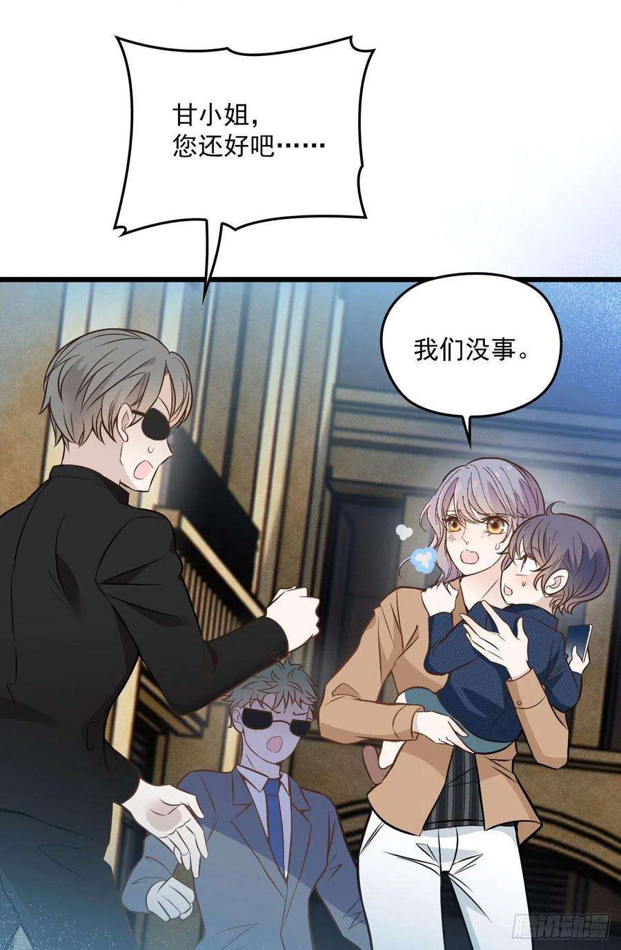 萌宝一加一一百五十六话 阻击小棠