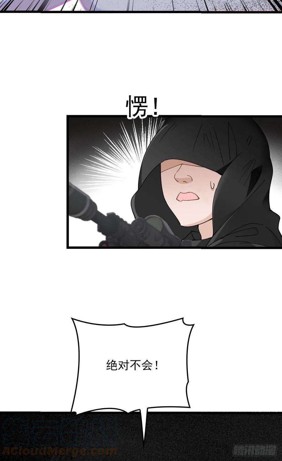 萌宝一加一一百五十七话 绝不放过