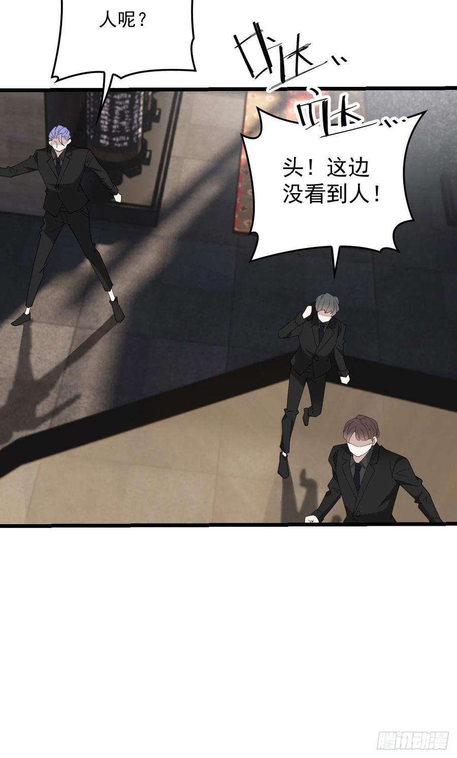 萌宝一加一一百五十七话 绝不放过