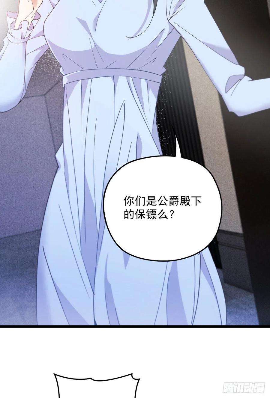 萌宝一加一一百五十七话 绝不放过