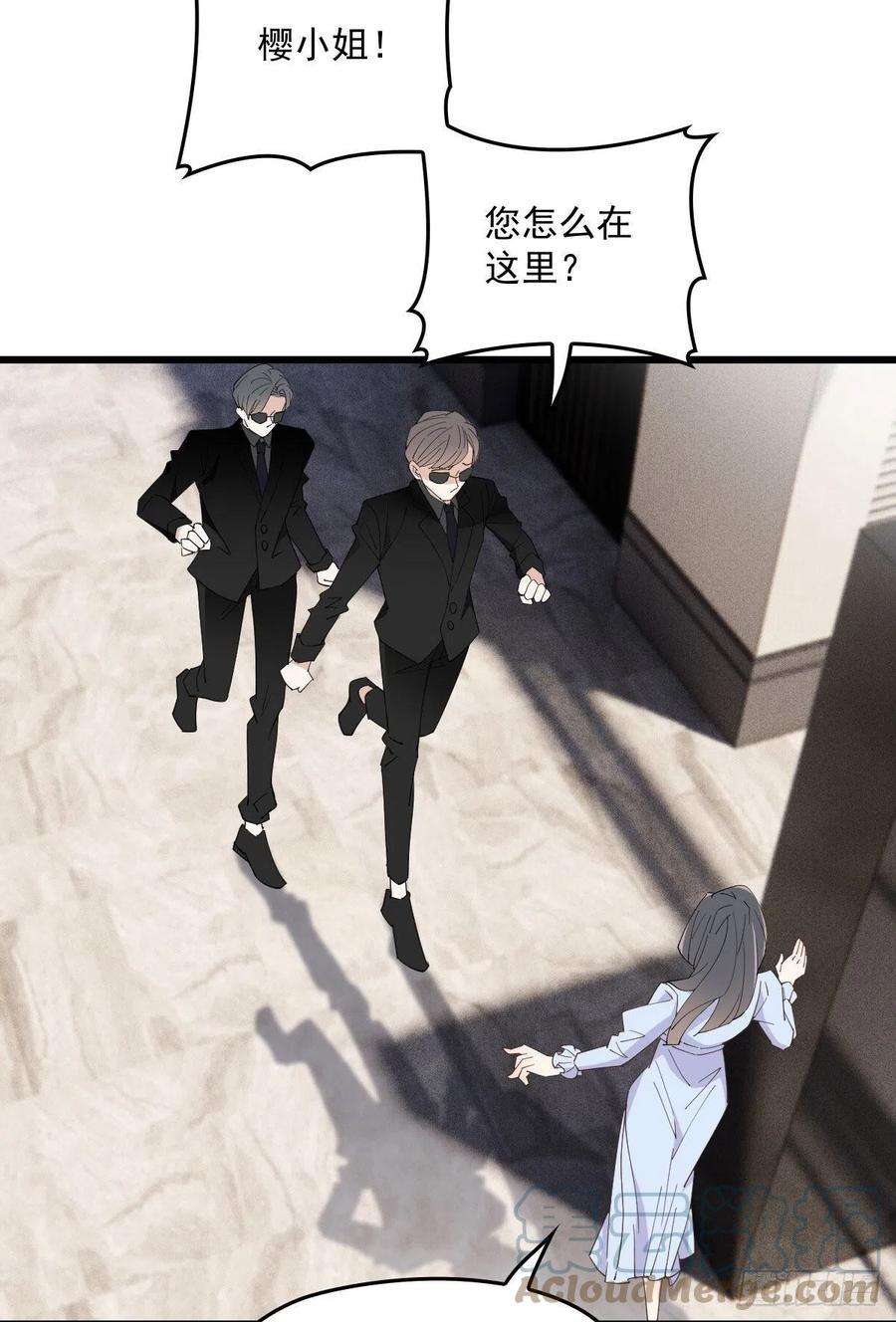 萌宝一加一一百五十七话 绝不放过