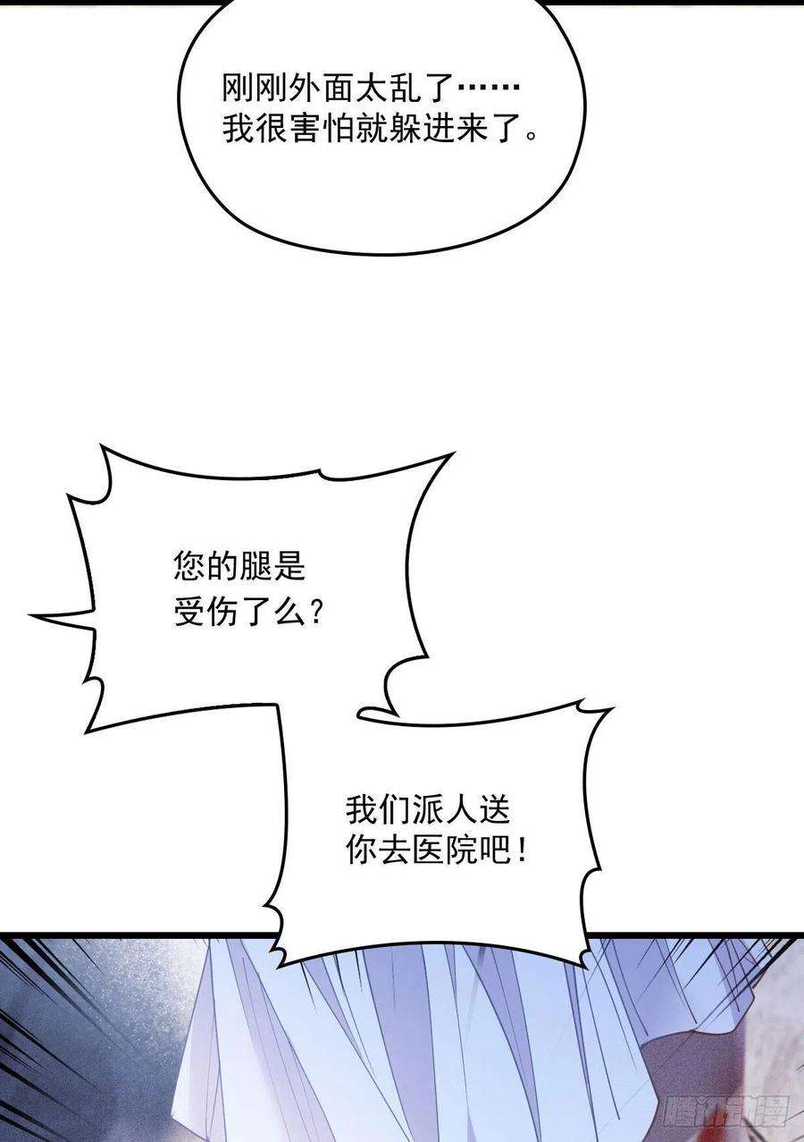 萌宝一加一一百五十七话 绝不放过