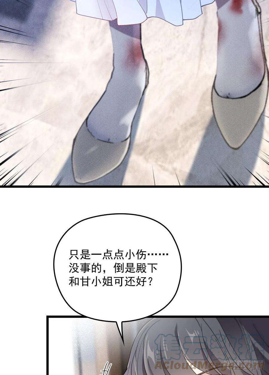 萌宝一加一一百五十七话 绝不放过