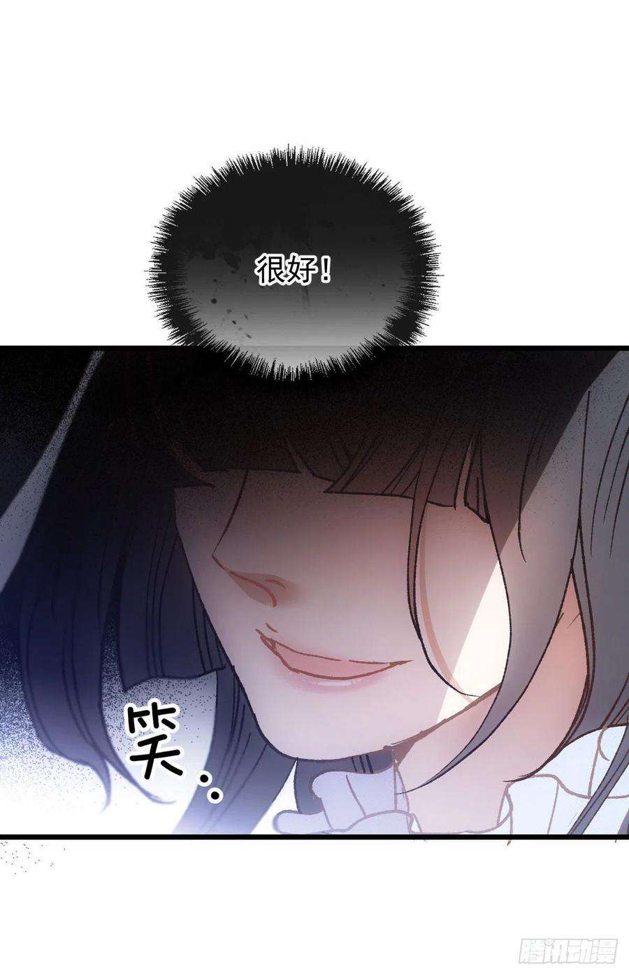 萌宝一加一一百五十七话 绝不放过