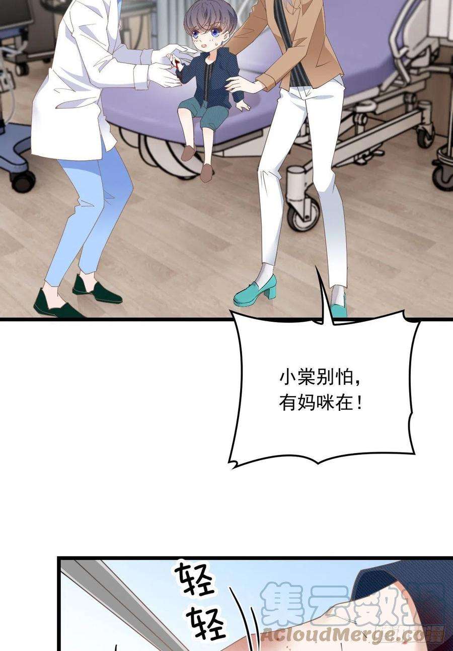 萌宝一加一一百五十七话 绝不放过