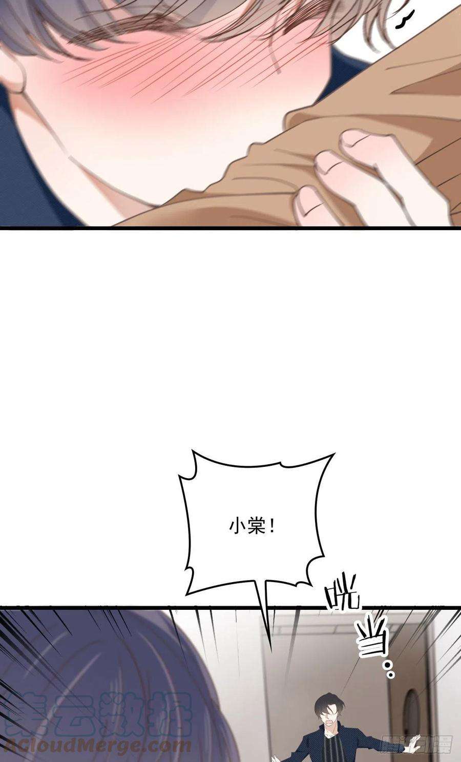 萌宝一加一一百五十七话 绝不放过