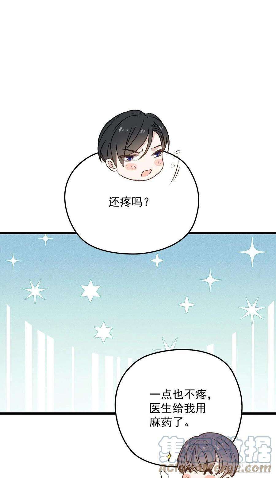 萌宝一加一一百五十七话 绝不放过