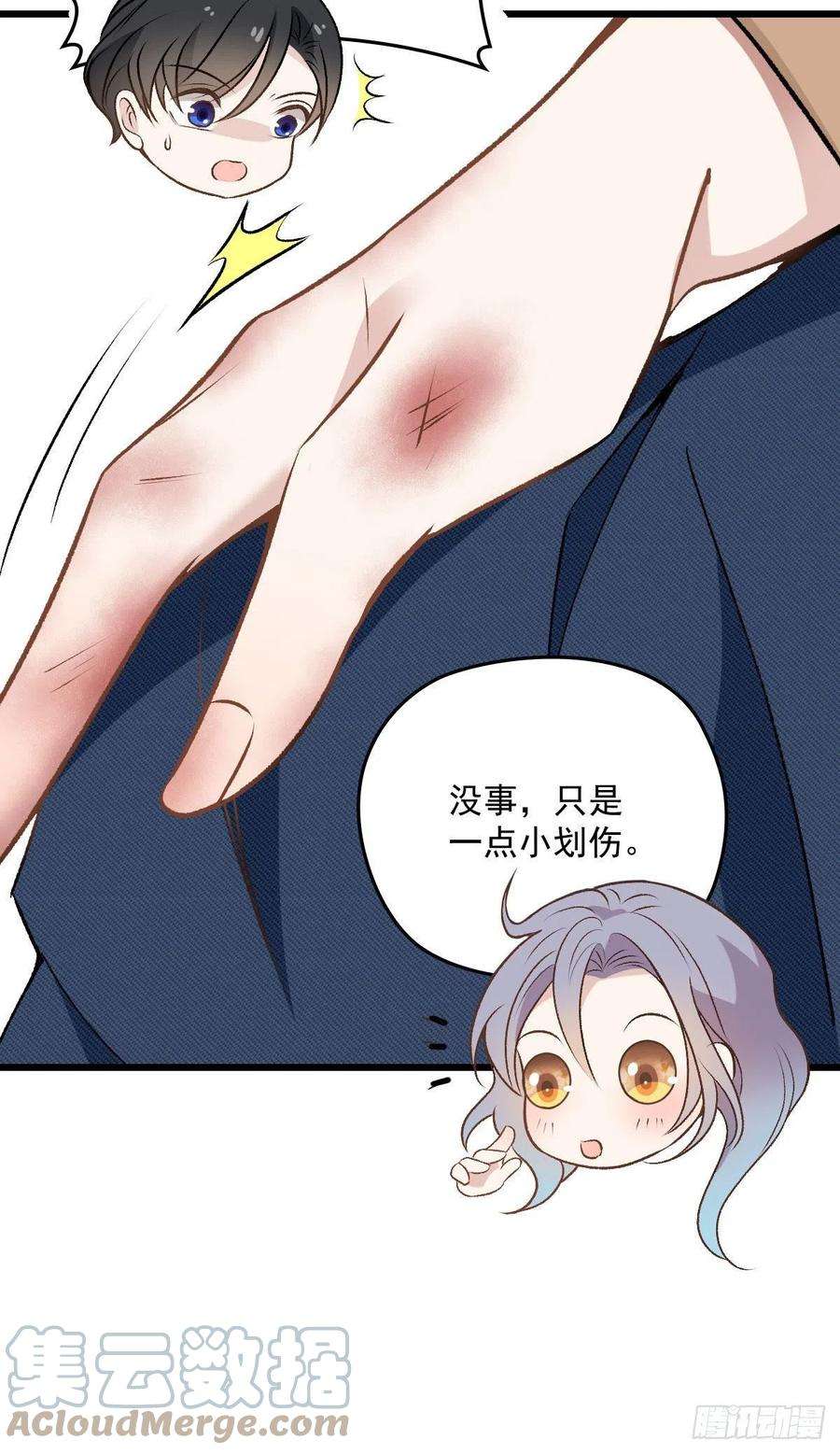 萌宝一加一一百五十七话 绝不放过