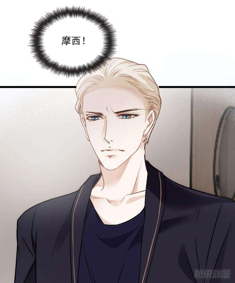 萌宝一加一一百五十八话 摩西出手护甘媛
