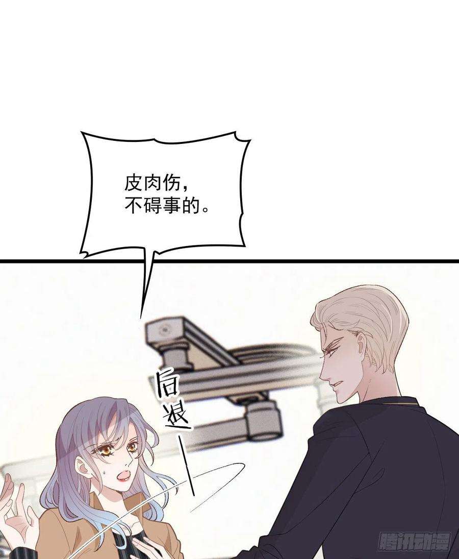 萌宝一加一一百五十八话 摩西出手护甘媛