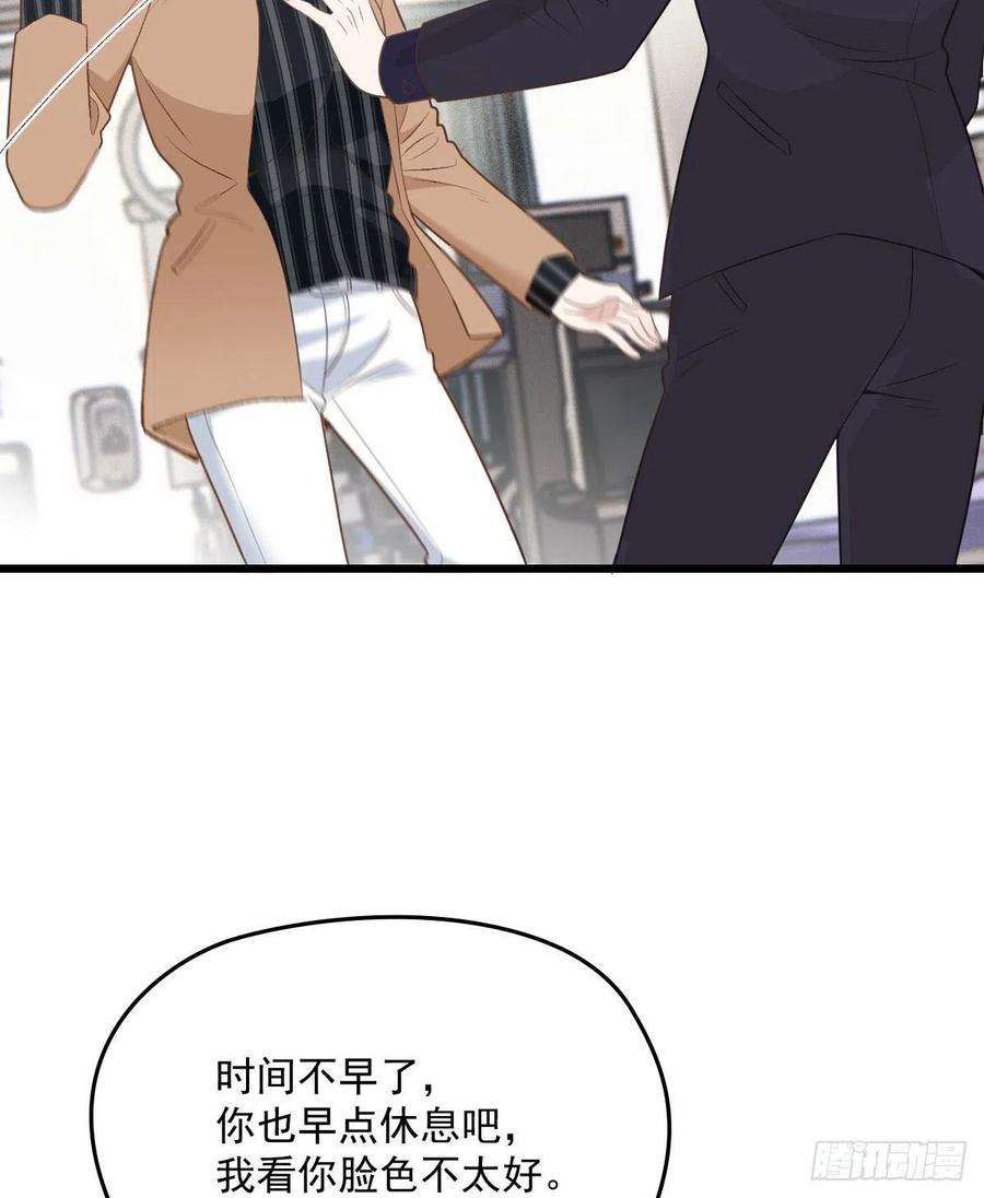萌宝一加一一百五十八话 摩西出手护甘媛