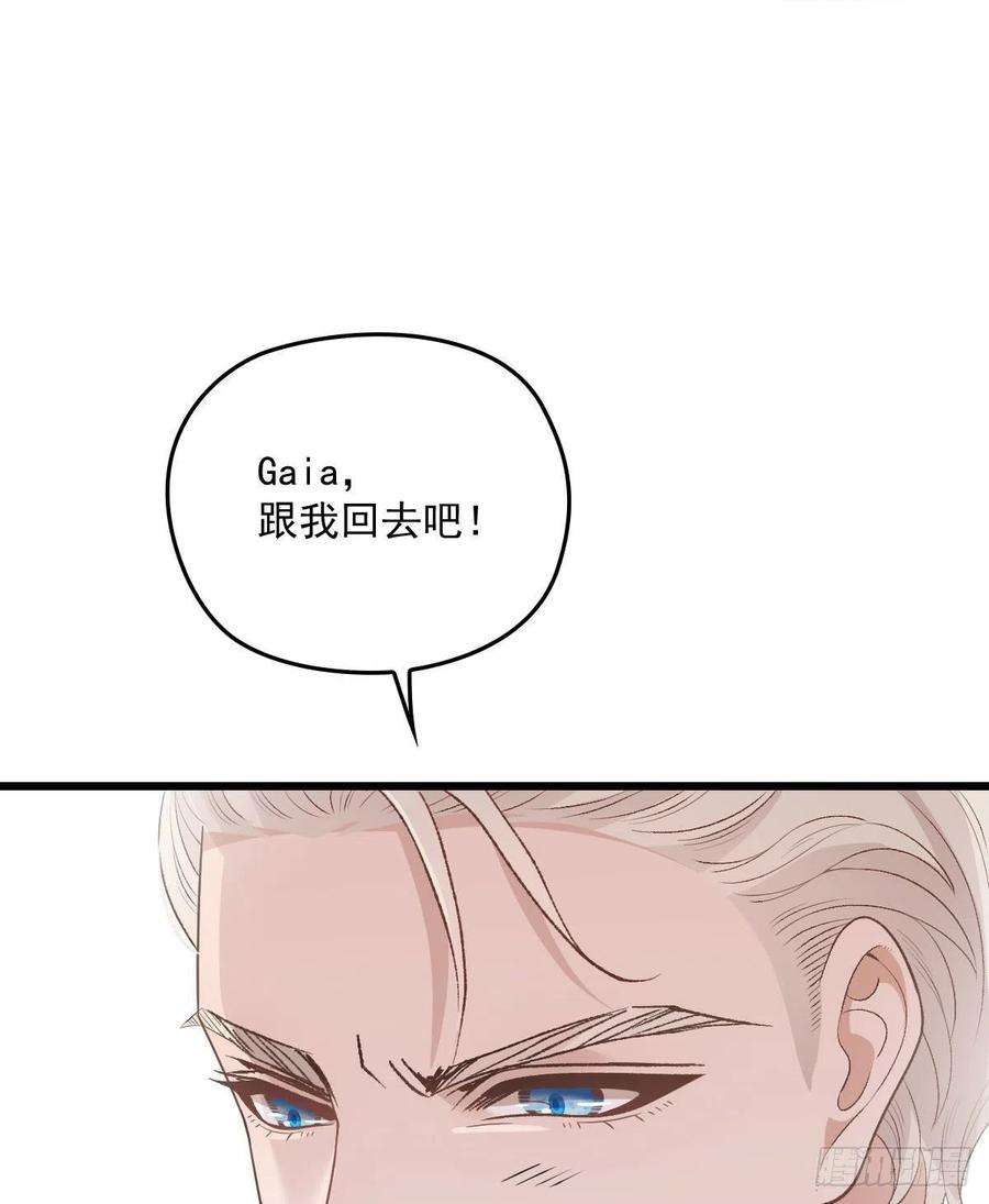 萌宝一加一一百五十八话 摩西出手护甘媛