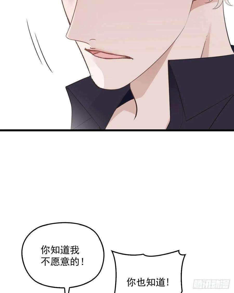 萌宝一加一一百五十八话 摩西出手护甘媛