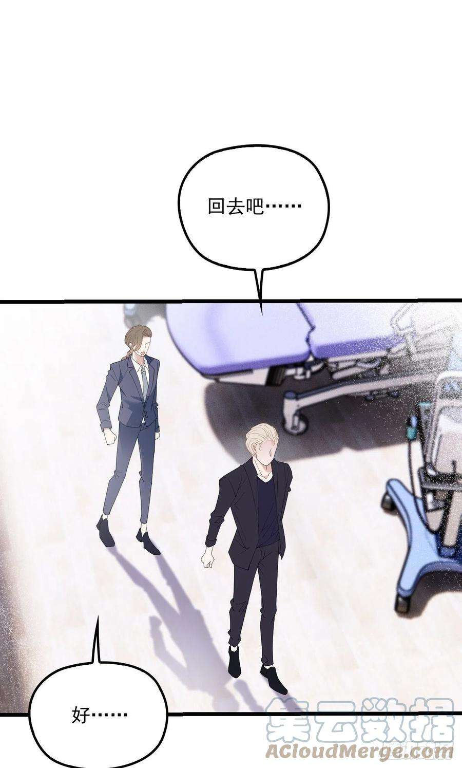 萌宝一加一一百五十八话 摩西出手护甘媛