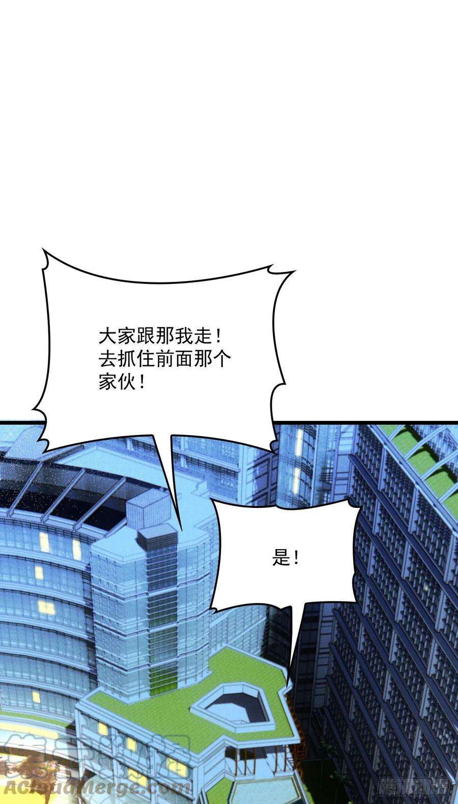 萌宝一加一一百五十八话 摩西出手护甘媛