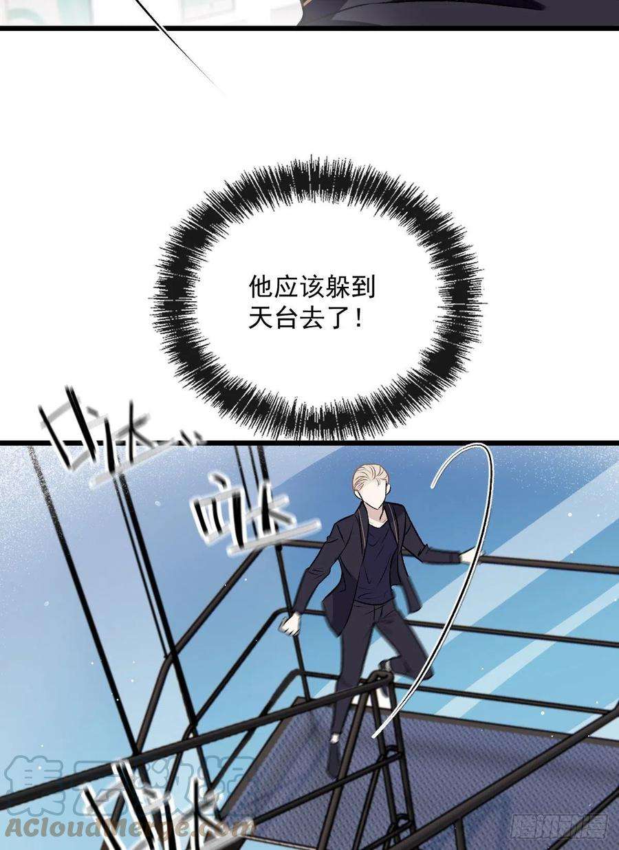 萌宝一加一一百五十八话 摩西出手护甘媛