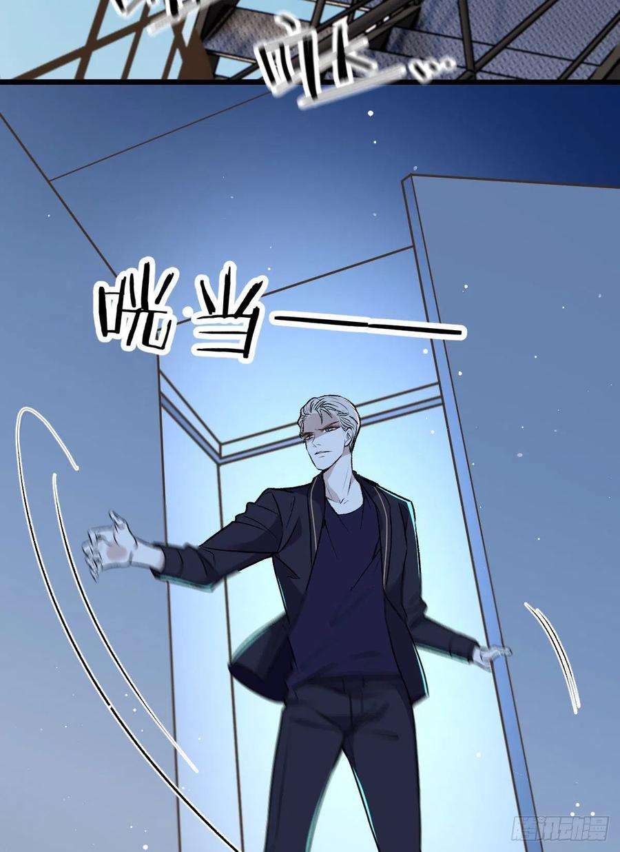 萌宝一加一一百五十八话 摩西出手护甘媛