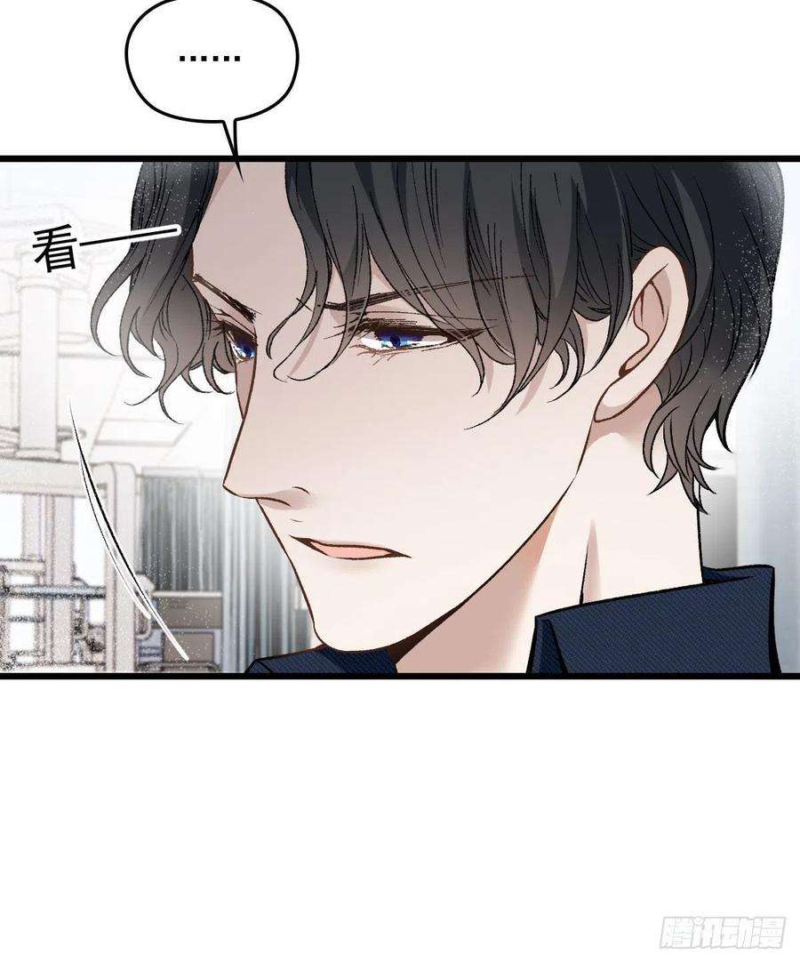 萌宝一加一一百五十八话 摩西出手护甘媛