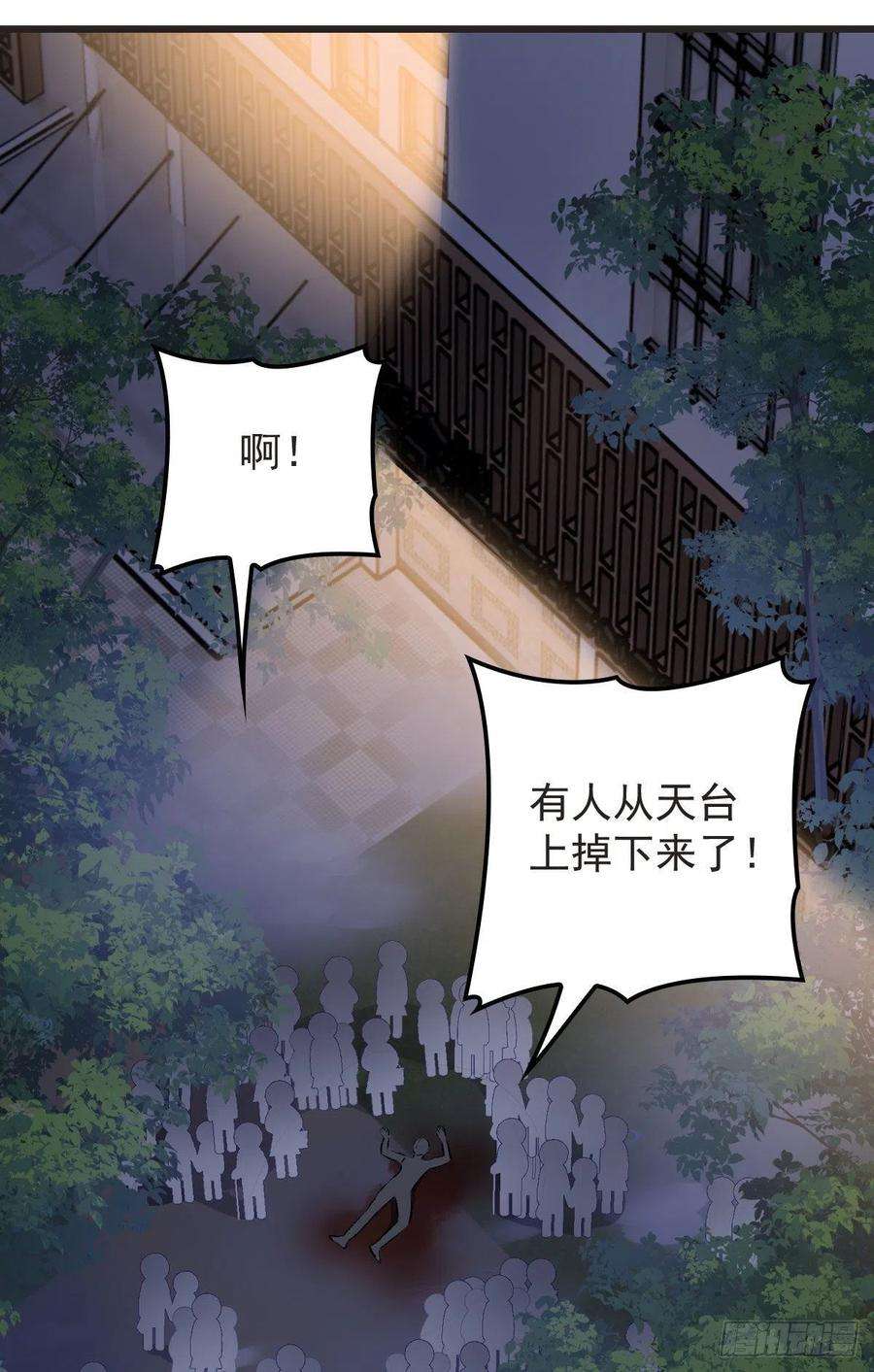 萌宝一加一一百五十九话 你不配