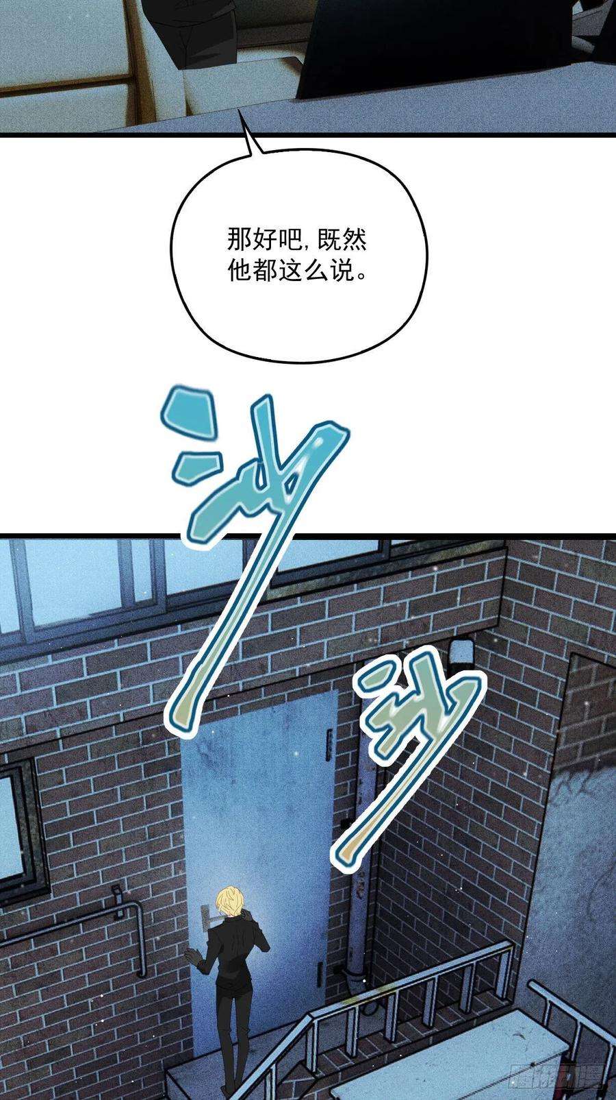 萌宝一加一一百六十一话 你是谁？