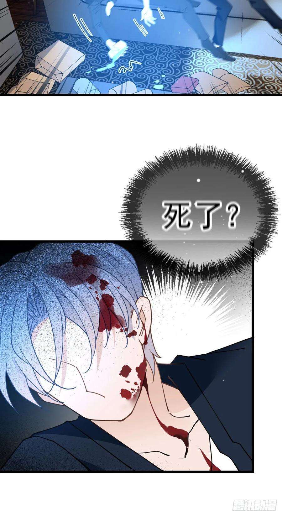 萌宝一加一一百六十一话 你是谁？