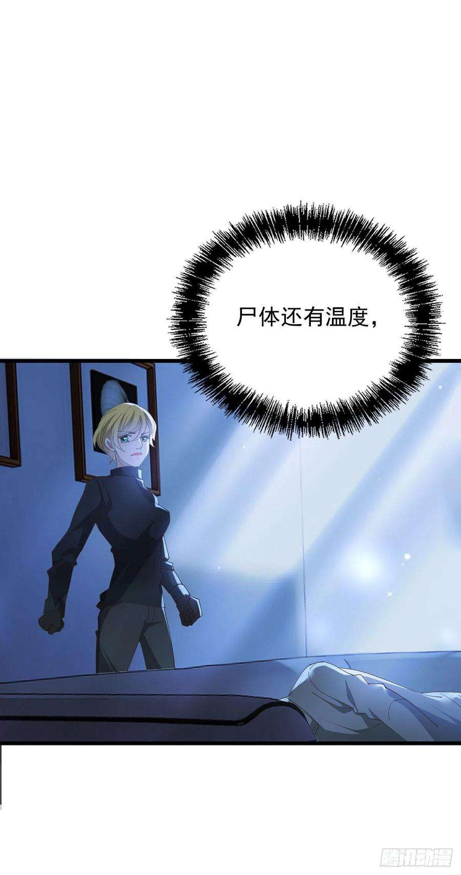 萌宝一加一一百六十一话 你是谁？
