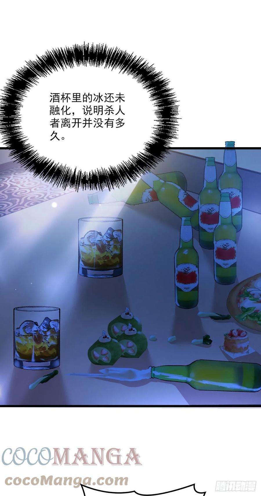 萌宝一加一一百六十一话 你是谁？
