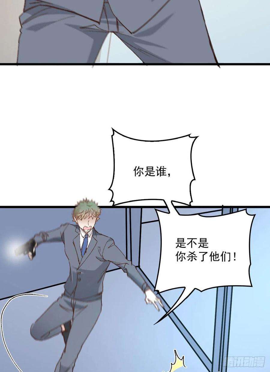萌宝一加一一百六十一话 你是谁？