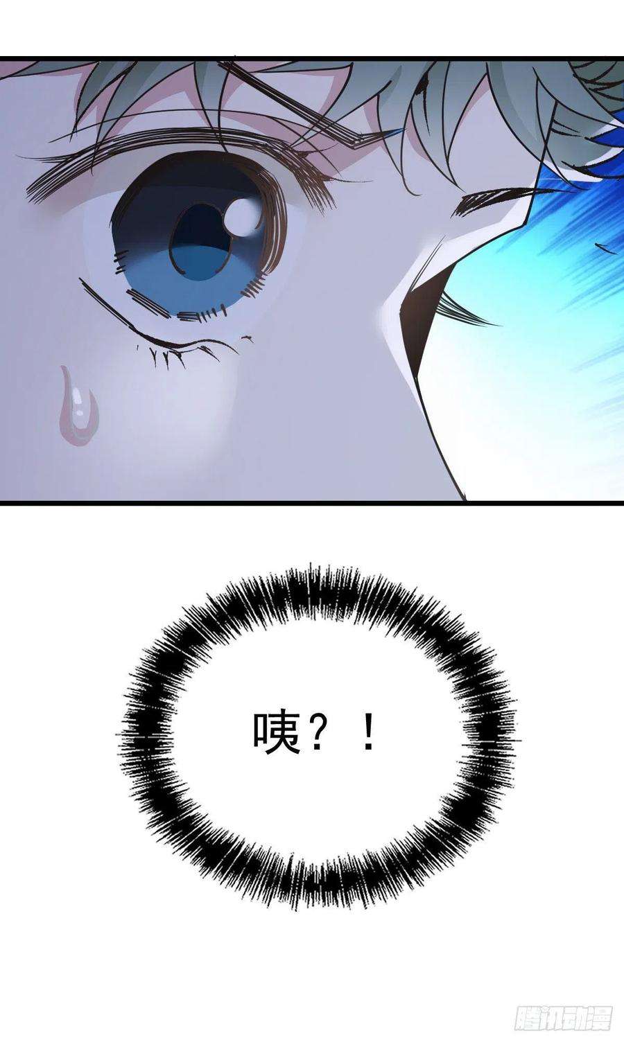 萌宝一加一一百六十一话 你是谁？