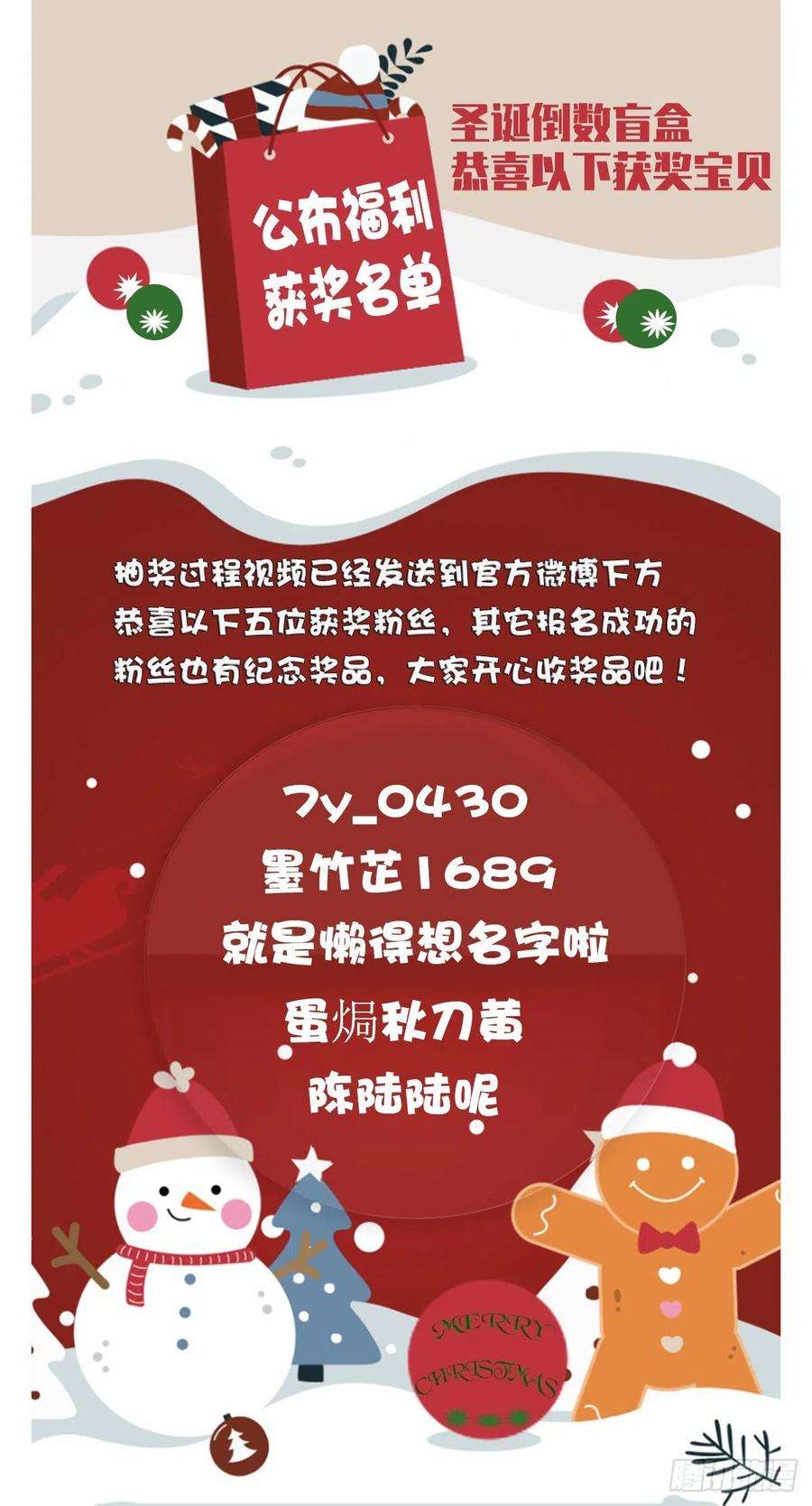 萌宝一加一一百六十一话 你是谁？