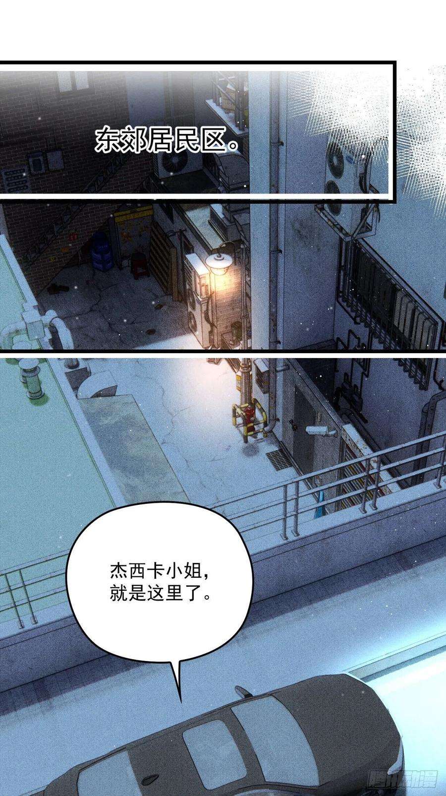 萌宝一加一一百六十一话 你是谁？