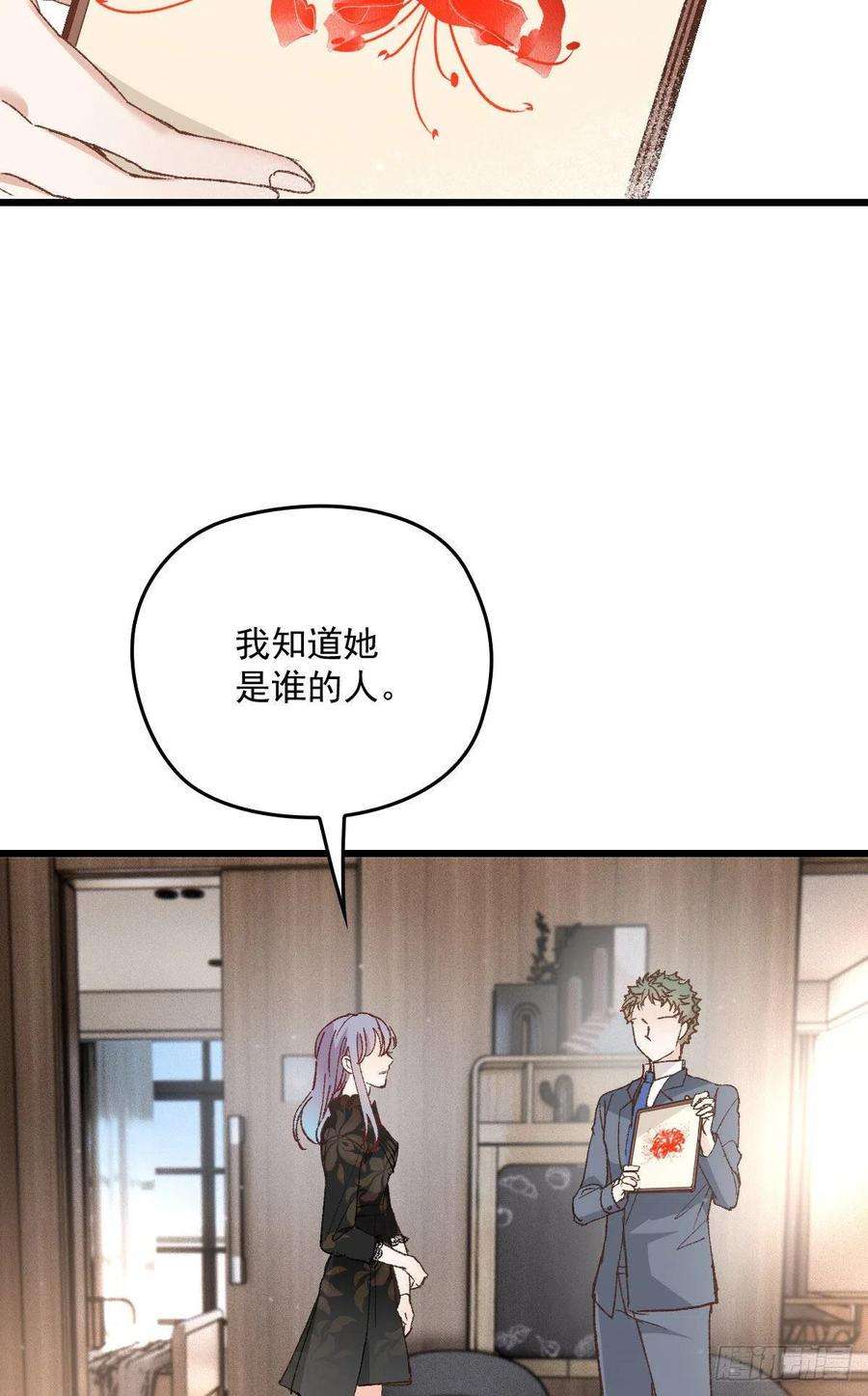 萌宝一加一一百六十二话 不会是摩西