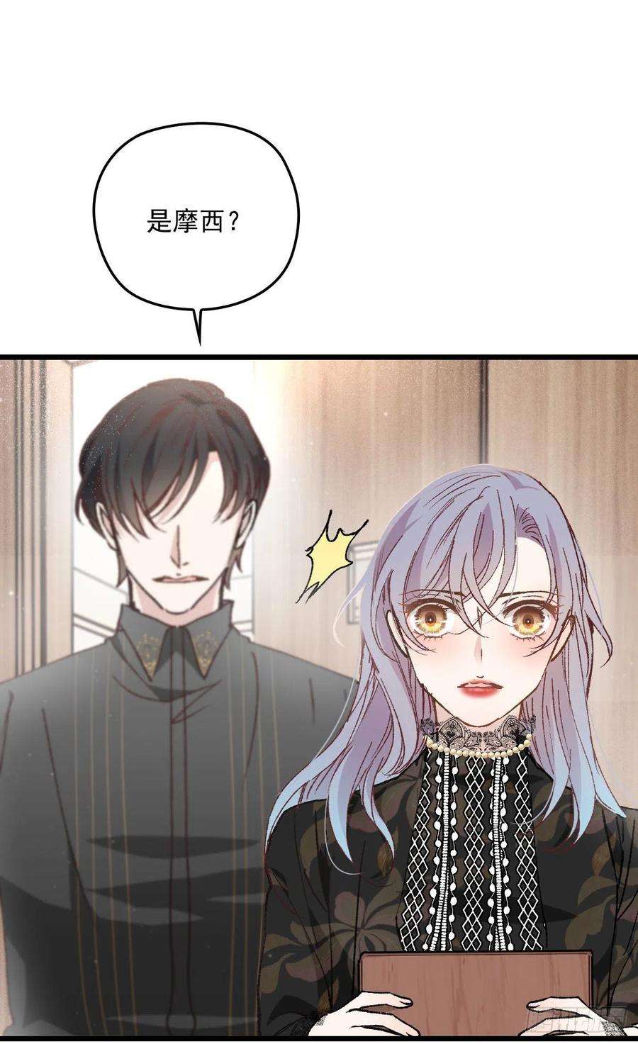 萌宝一加一一百六十二话 不会是摩西