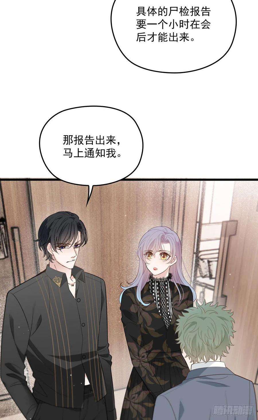 萌宝一加一一百六十二话 不会是摩西