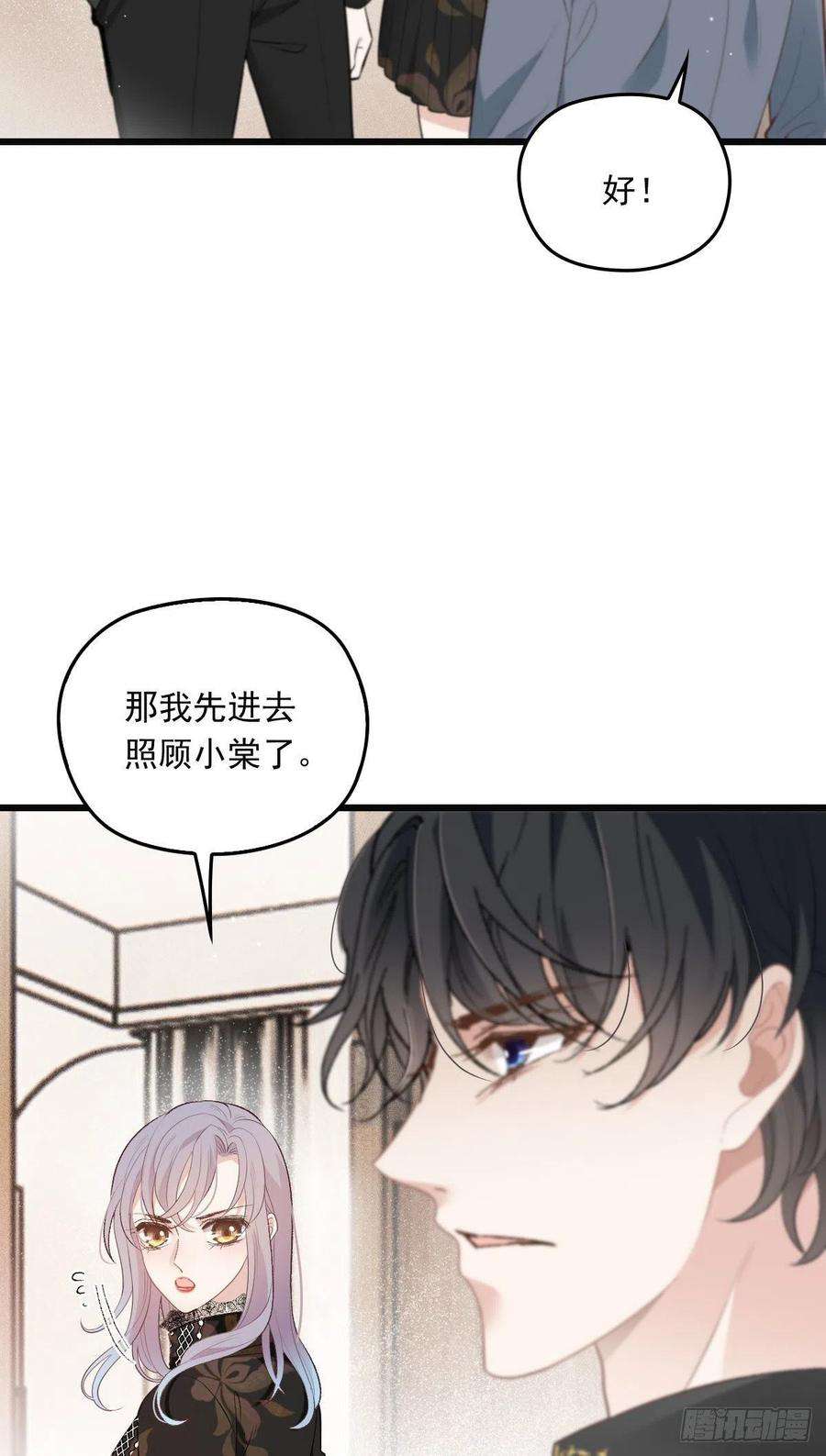 萌宝一加一一百六十二话 不会是摩西