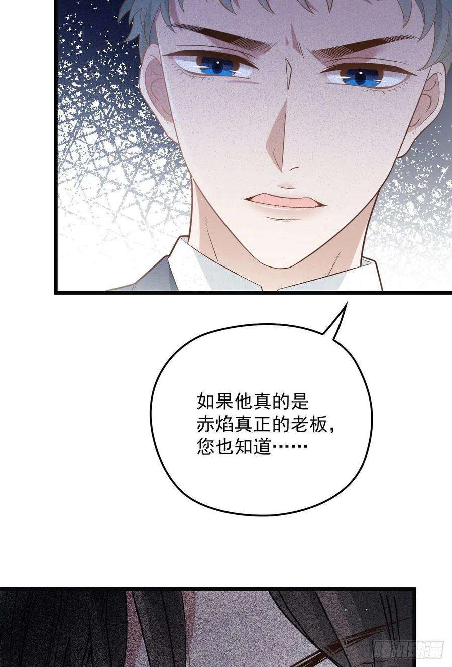 萌宝一加一一百六十二话 不会是摩西