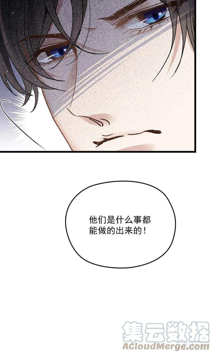 萌宝一加一一百六十二话 不会是摩西