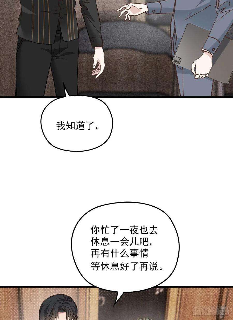 萌宝一加一一百六十二话 不会是摩西