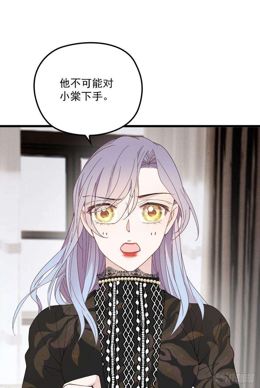 萌宝一加一一百六十二话 不会是摩西