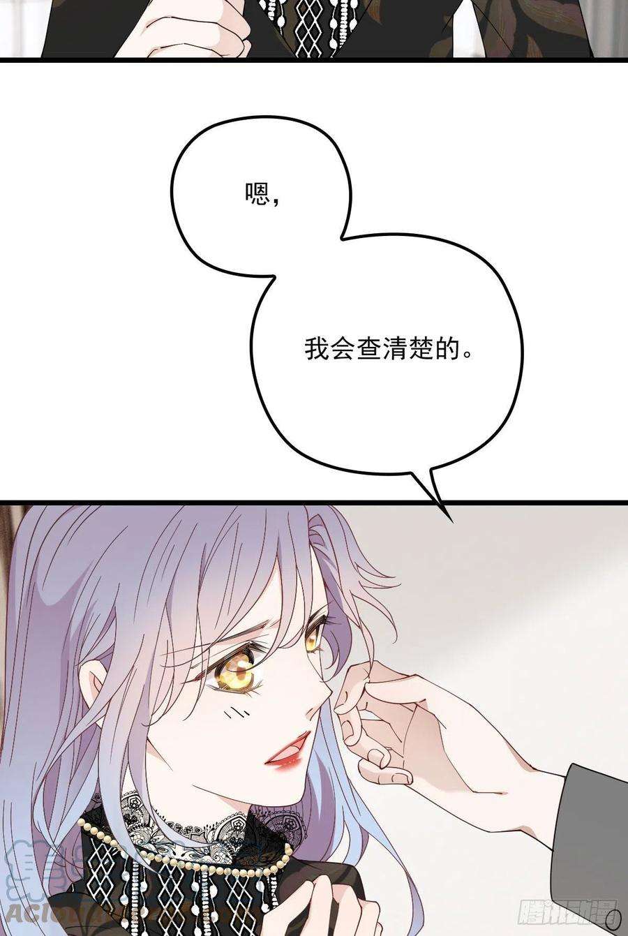 萌宝一加一一百六十二话 不会是摩西