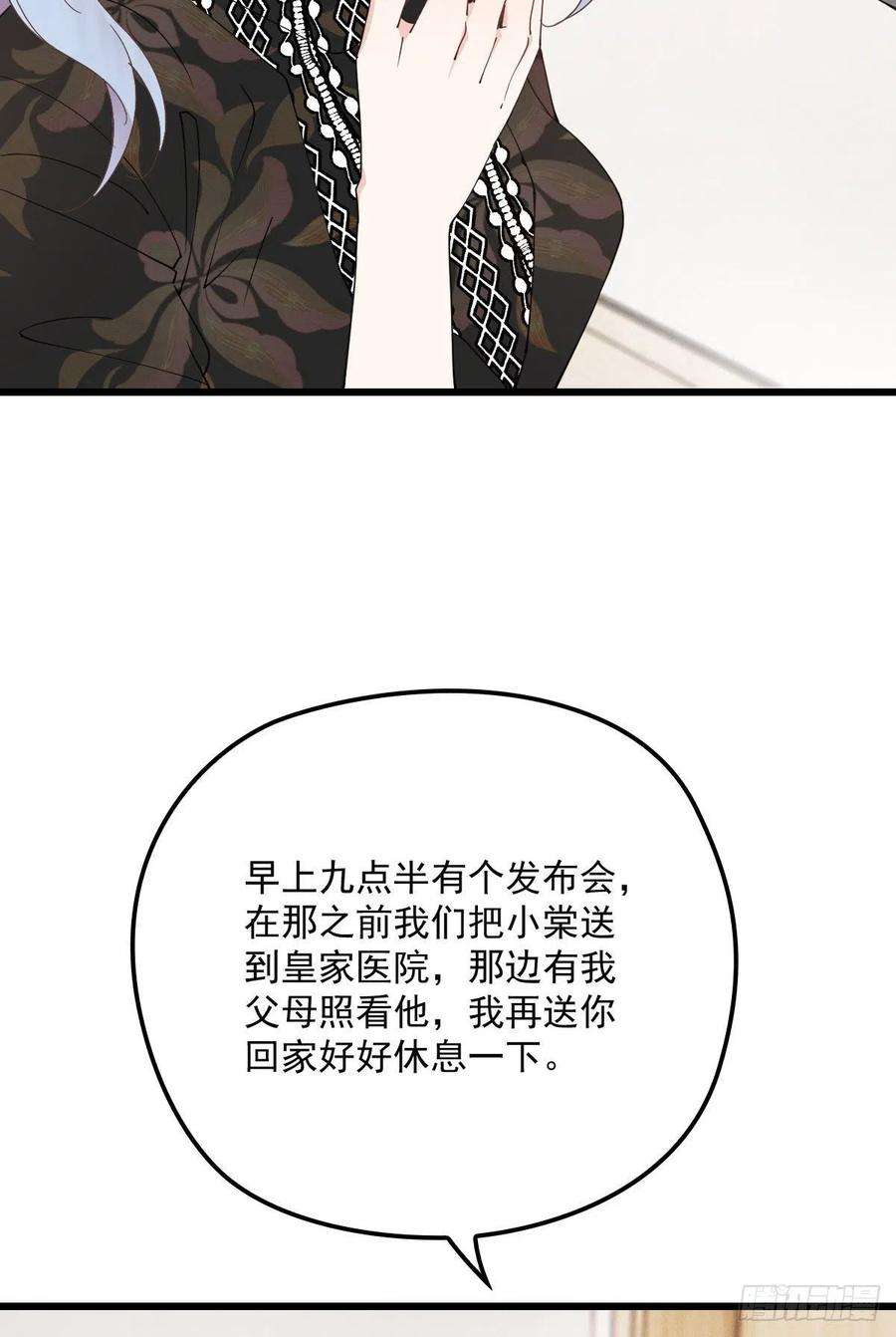 萌宝一加一一百六十二话 不会是摩西