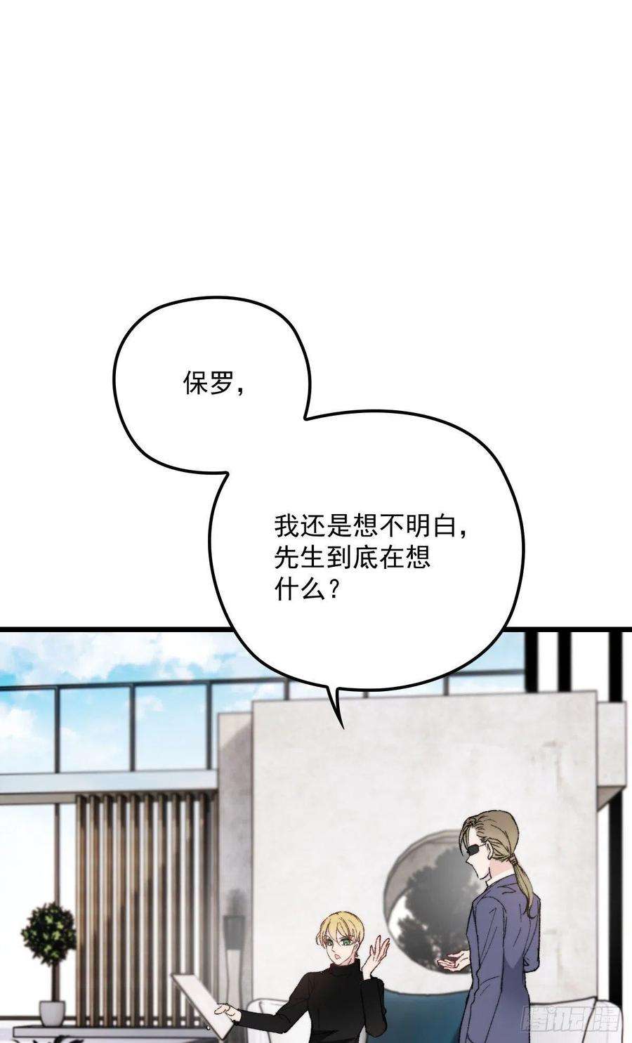 萌宝一加一一百六十二话 不会是摩西