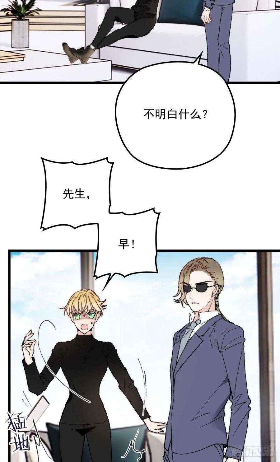 萌宝一加一一百六十二话 不会是摩西