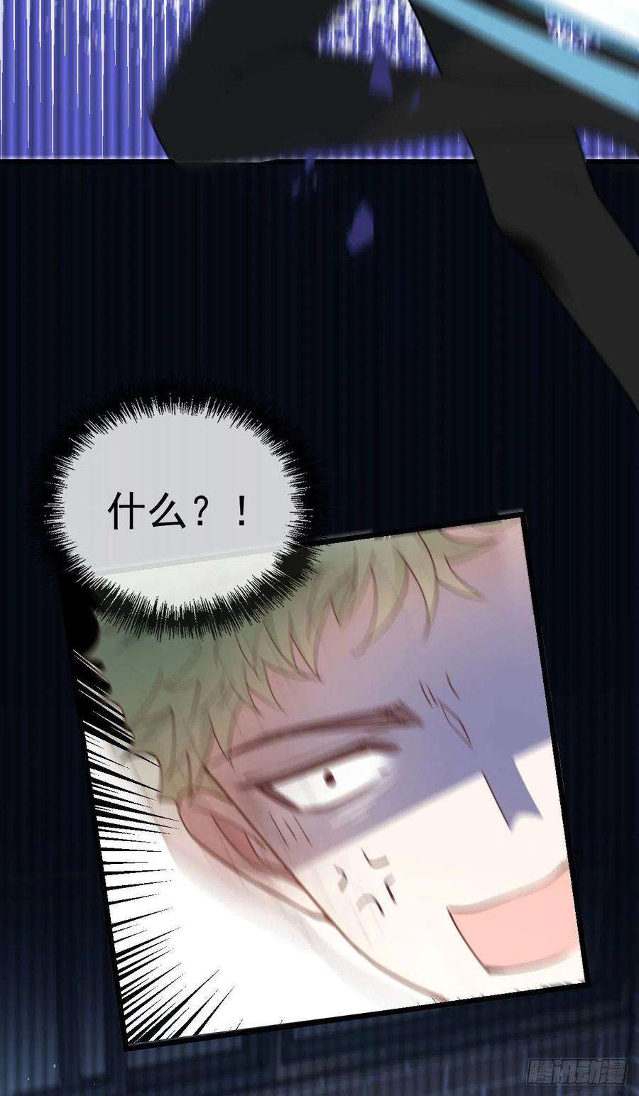 萌宝一加一一百六十二话 不会是摩西