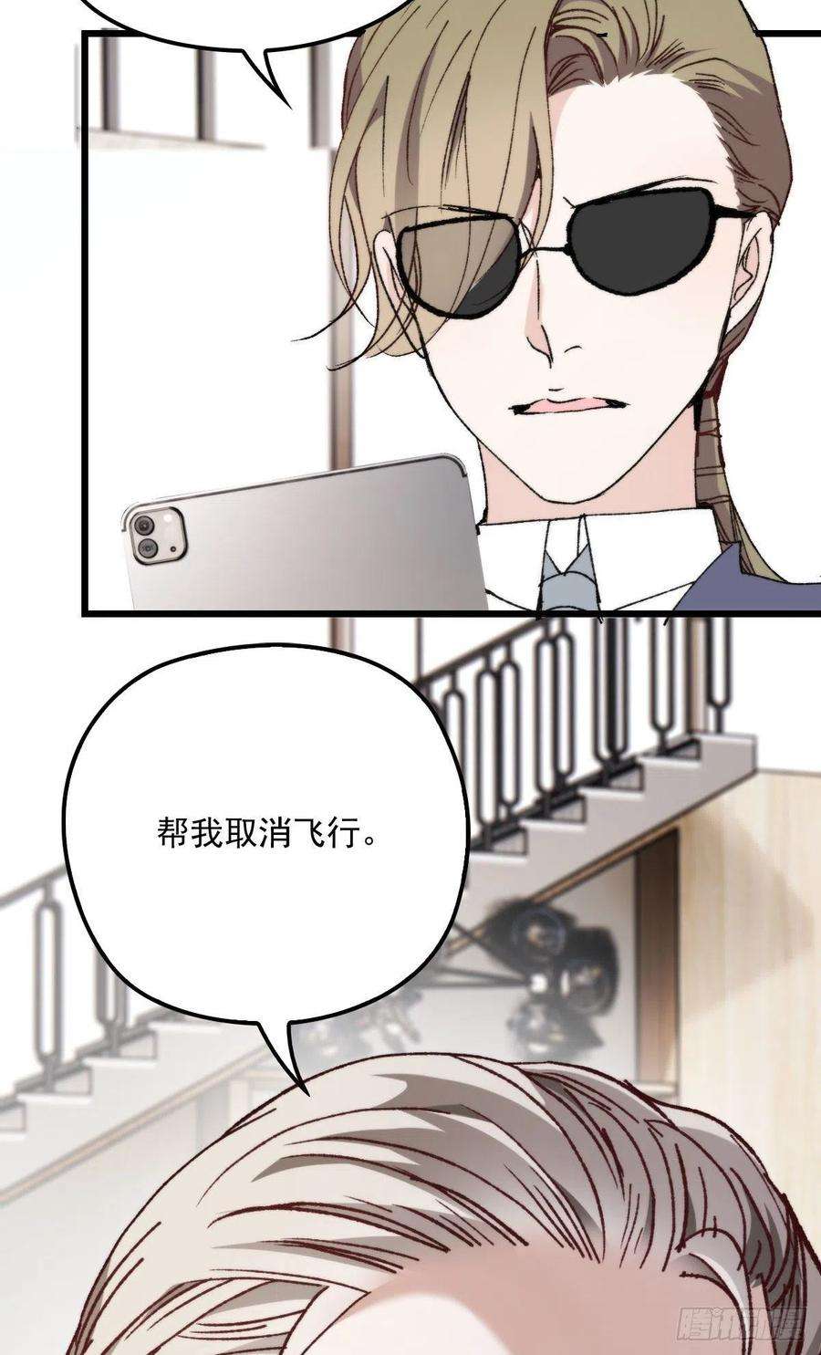 萌宝一加一一百六十二话 不会是摩西