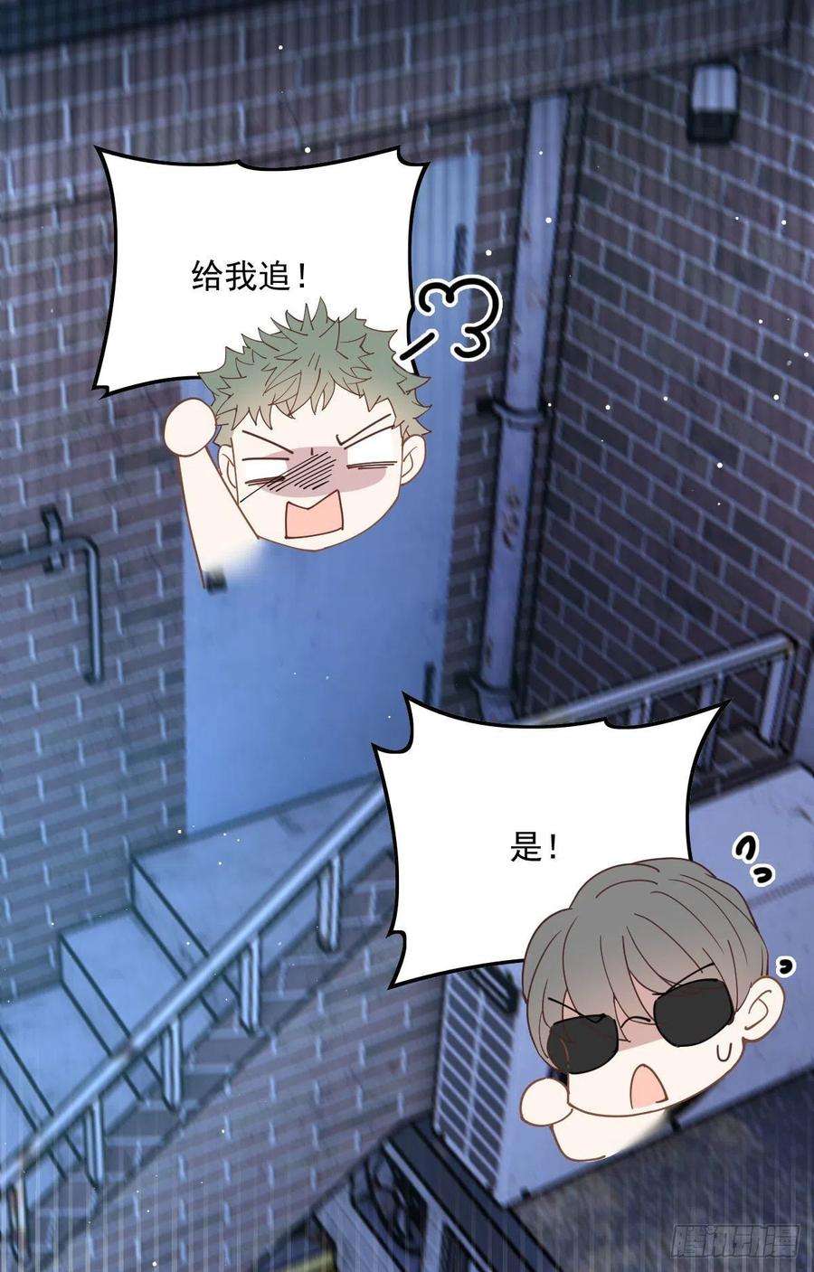 萌宝一加一一百六十二话 不会是摩西