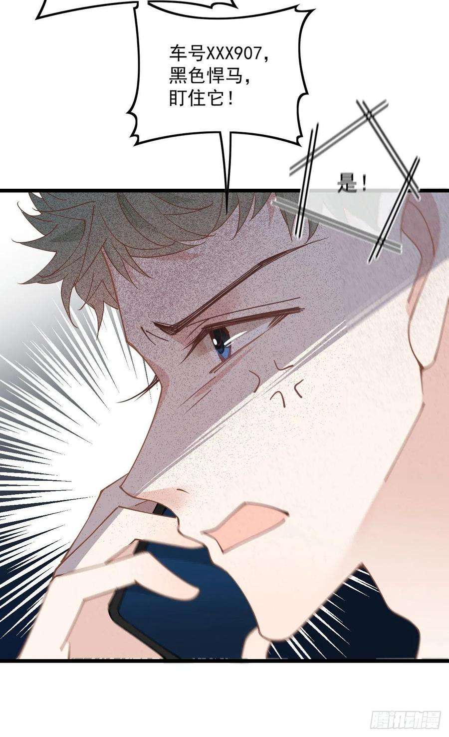 萌宝一加一一百六十二话 不会是摩西