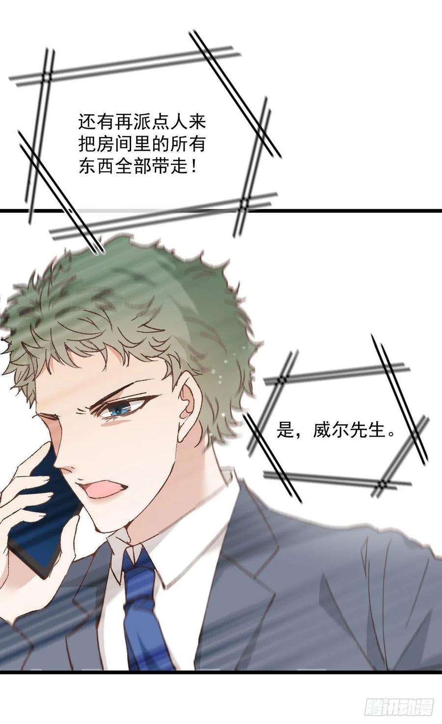 萌宝一加一一百六十二话 不会是摩西