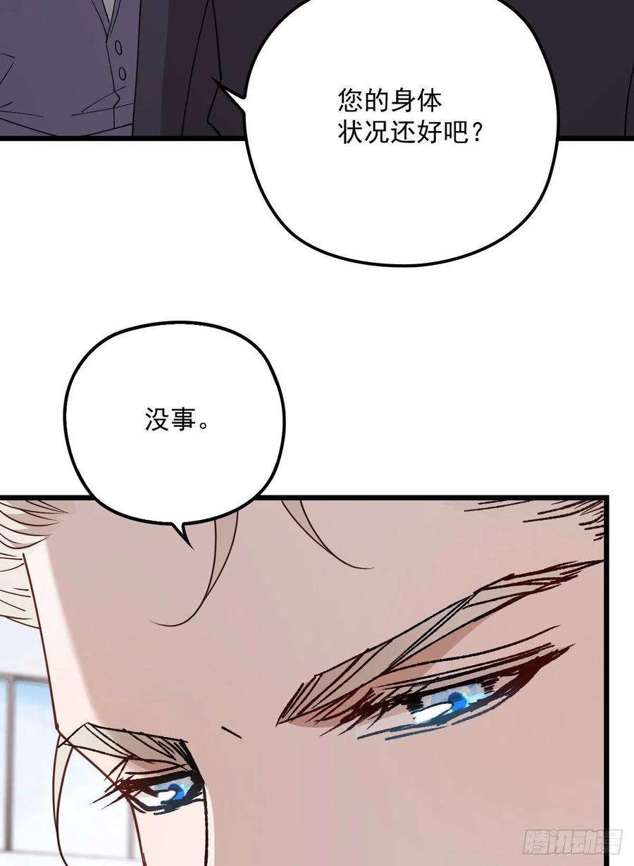 萌宝一加一一百六十三话 用手段她是你的